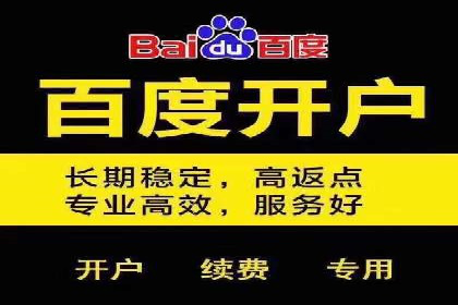头条信息流平台案例分析